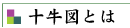 Description: http://www.kouitsu.org/ext/ext95.gif