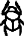 Description: xpr