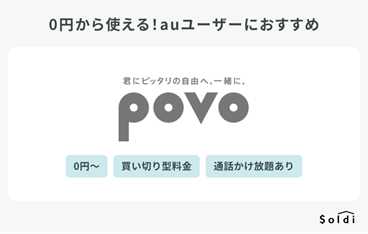 povo0~gIau[U[ɂ